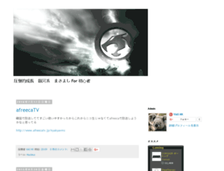 kyakyavms.blogspot.jp screenshot