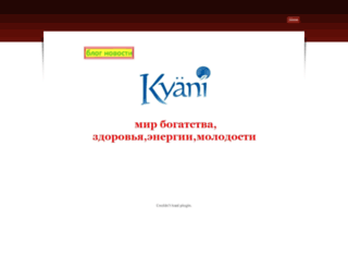 kyani-thebest.weebly.com screenshot