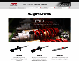 kyb.ru screenshot