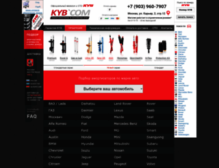 kybcom.ru screenshot