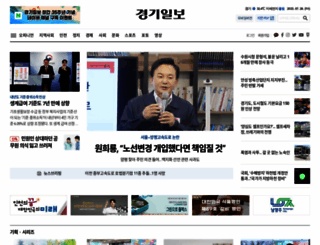 kyeonggi.com screenshot