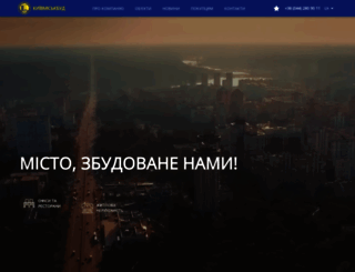 kyivmiskbud.ua screenshot