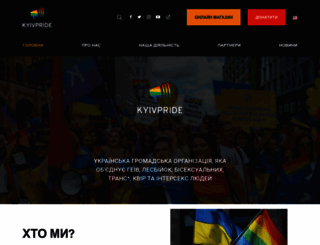 kyivpride.org screenshot