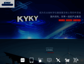 kyky.com.cn screenshot
