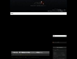 kyo-kan.net screenshot