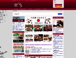 kyo2.jp screenshot