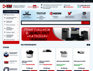 kyocera-ural.ru screenshot