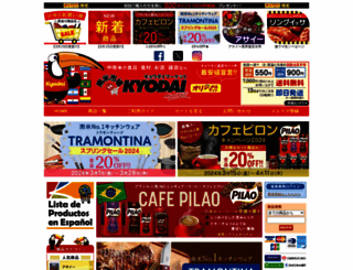 kyodaimarket.com screenshot