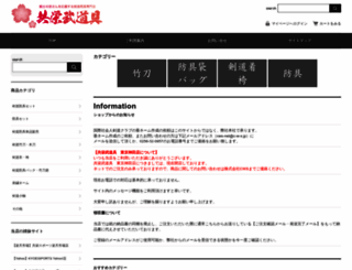 kyoeibudo.co.jp screenshot