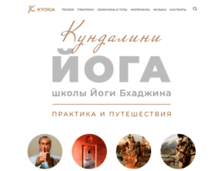 kyoga.ru screenshot