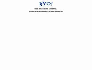 kyohk.net screenshot