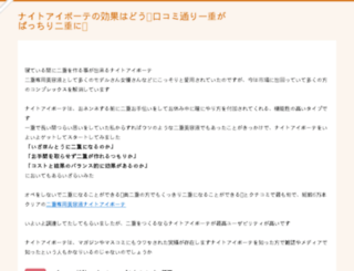 kyoko-akayu.com screenshot
