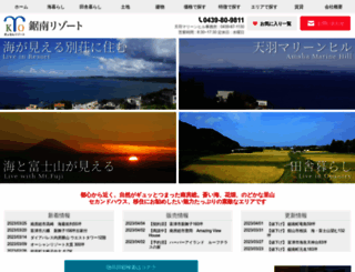 kyonan-resort.co.jp screenshot