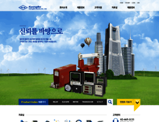 kyongbo.co.kr screenshot