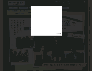 kyosaren.com screenshot