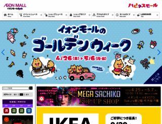 kyoto-aeonmall.com screenshot