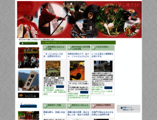 kyoto-brand.com screenshot