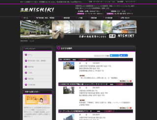 kyoto-c-nishiki.com screenshot