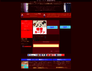 kyoto-heian.com screenshot