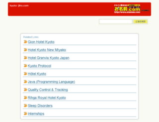 kyoto-jiko.com screenshot