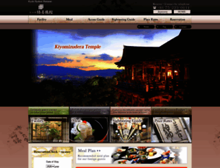 kyoto-ryokan-w.com screenshot
