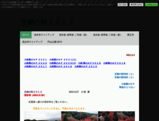 kyoto10.jimdo.com screenshot