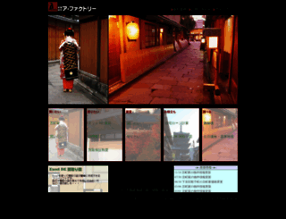 kyotodefudosan.com screenshot