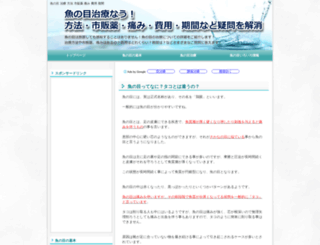 kyounavi.info screenshot