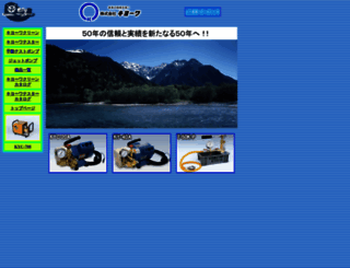 kyowapmp.jp screenshot