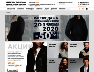 kyrtkirivaldi.ru screenshot
