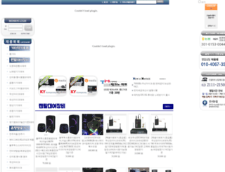 kyungdosound.com screenshot