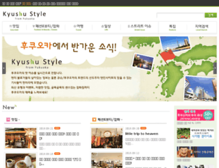 kyushu-style.com screenshot