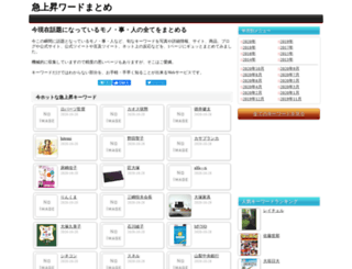 kyuujoushou.net screenshot
