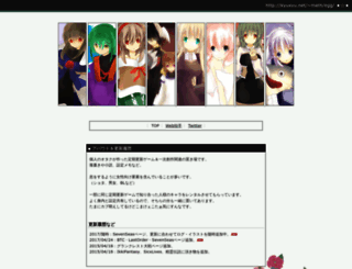 kyuxyu.net screenshot