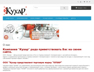 kyxap.su screenshot