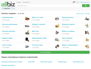 kz.all-biz.info screenshot