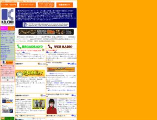 kzi-fm.com screenshot