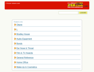 l-house-okane.com screenshot