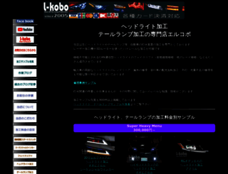 l-kobo.jp screenshot