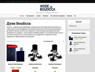 l-parfum.ru screenshot