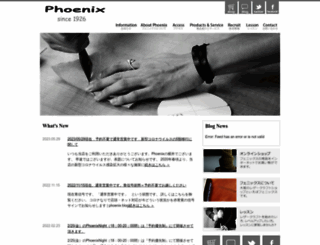 l-phoenix.jp screenshot