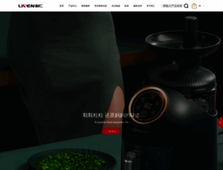 l-ren.com.cn screenshot