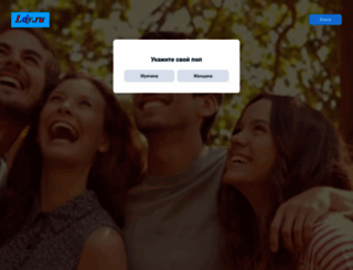l0v.ru screenshot