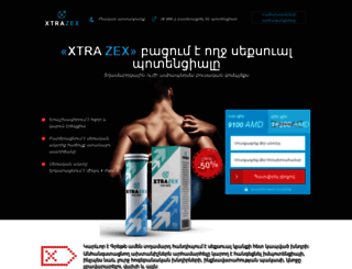 l1-am-xtrazex.shop-offers.best screenshot