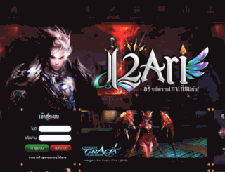 l2ari.com screenshot