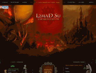 l2mad.su screenshot