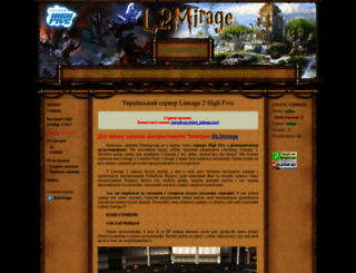 l2mirage.org screenshot