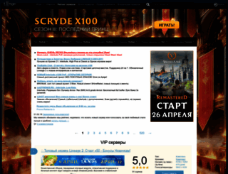 l2top.ru screenshot