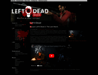 l4d-inside.ru screenshot