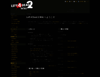 l4d2.ngnl.org screenshot
